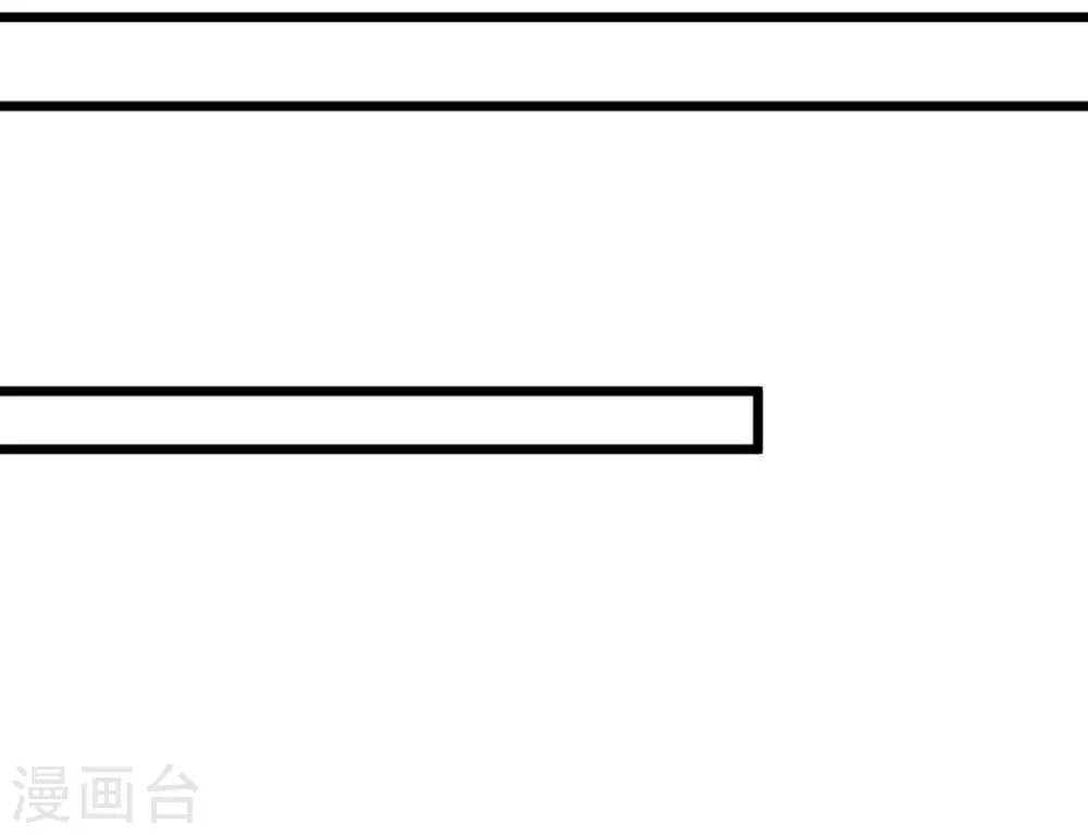 第210话 风火老祖可在等你呢 第34页
