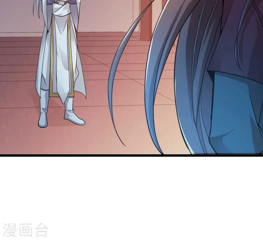 第210话 风火老祖可在等你呢 第52页