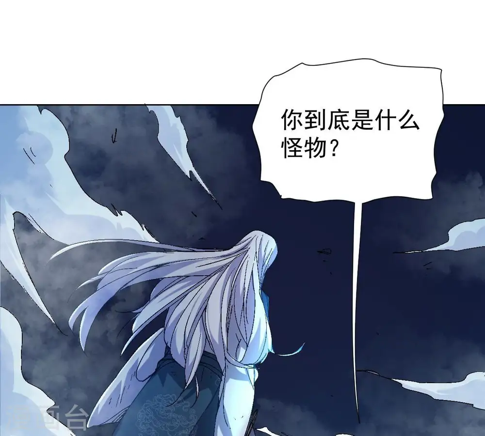 第219话 黑豹外援？ 第3页