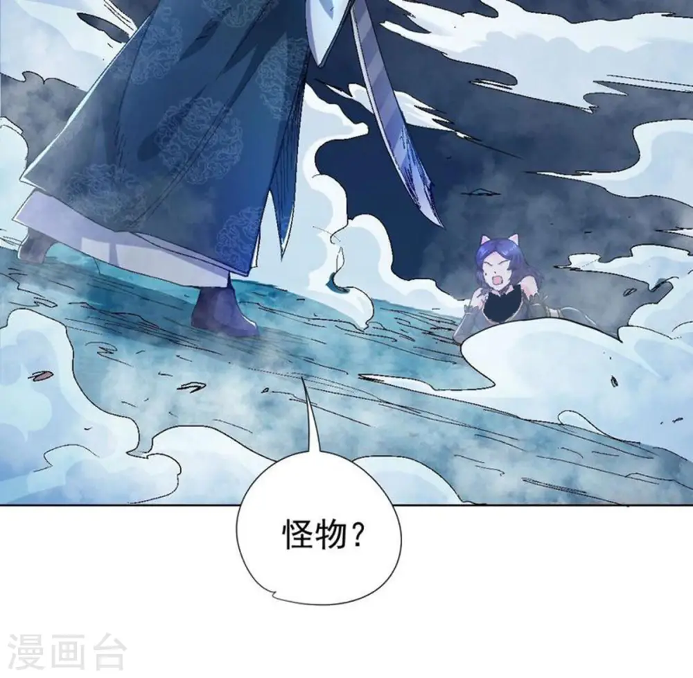 第219话 黑豹外援？ 第4页