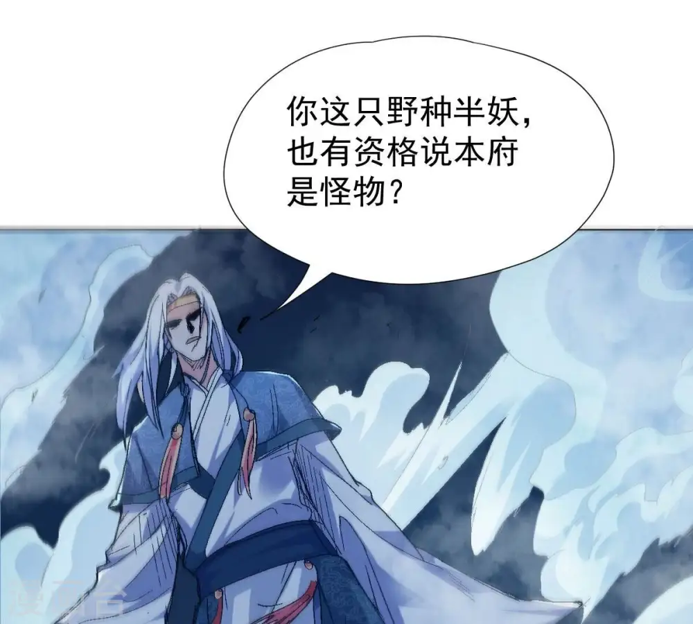 第219话 黑豹外援？ 第5页