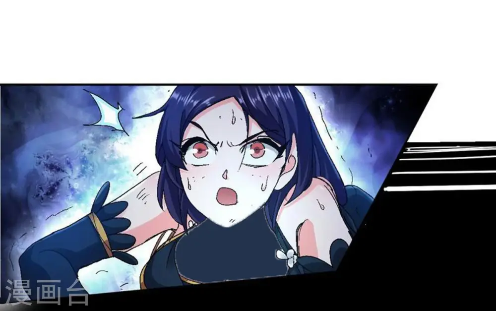 第219话 黑豹外援？ 第10页