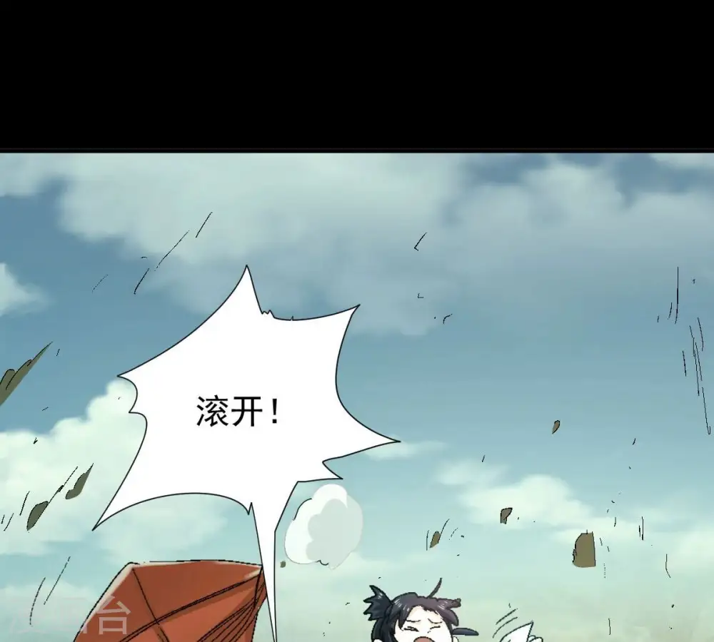 第219话 黑豹外援？ 第13页