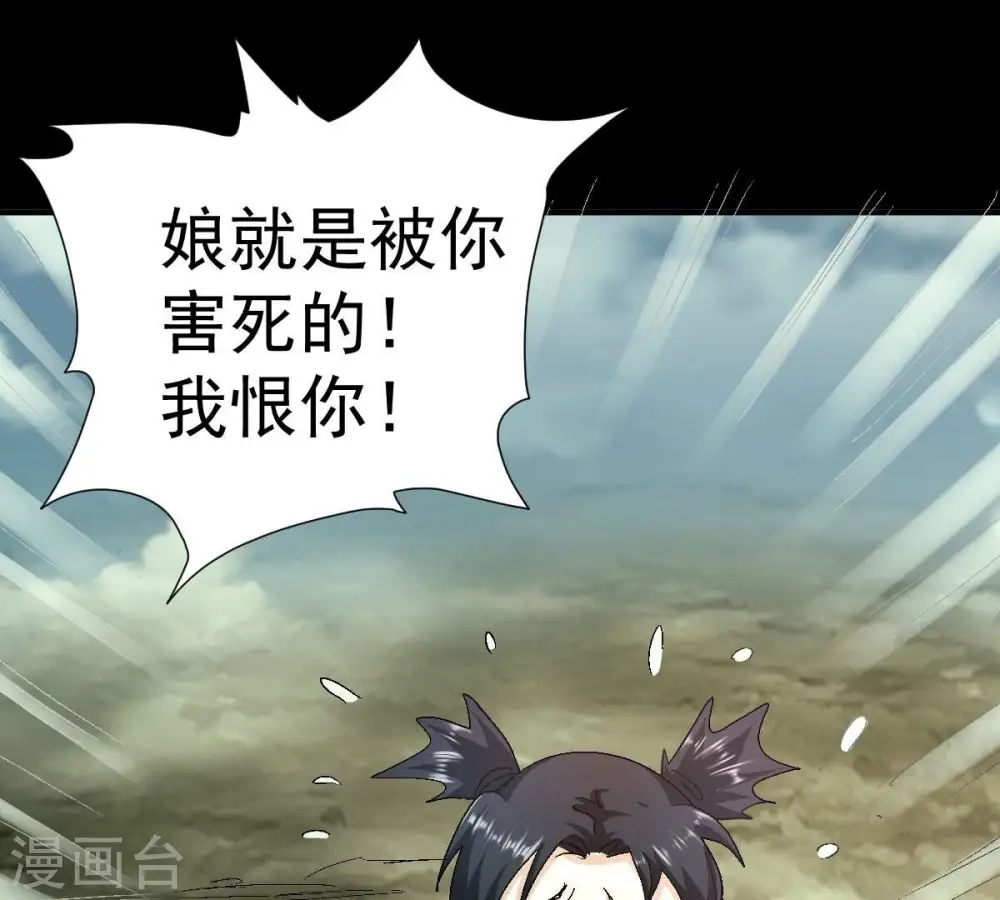 第219话 黑豹外援？ 第16页