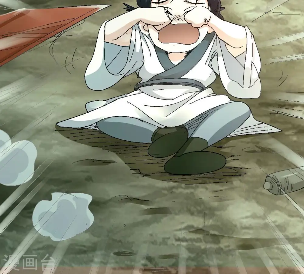 第219话 黑豹外援？ 第17页
