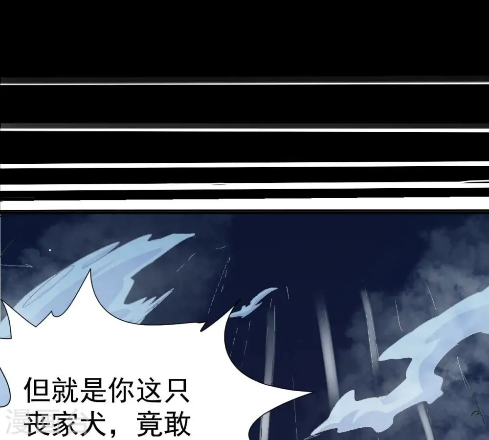 第219话 黑豹外援？ 第19页