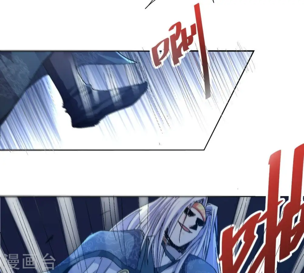 第219话 黑豹外援？ 第22页
