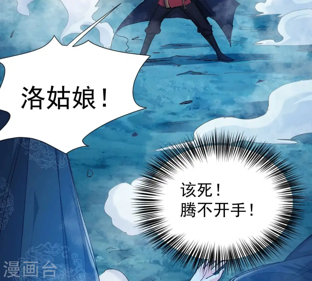第219话 黑豹外援？ 第27页