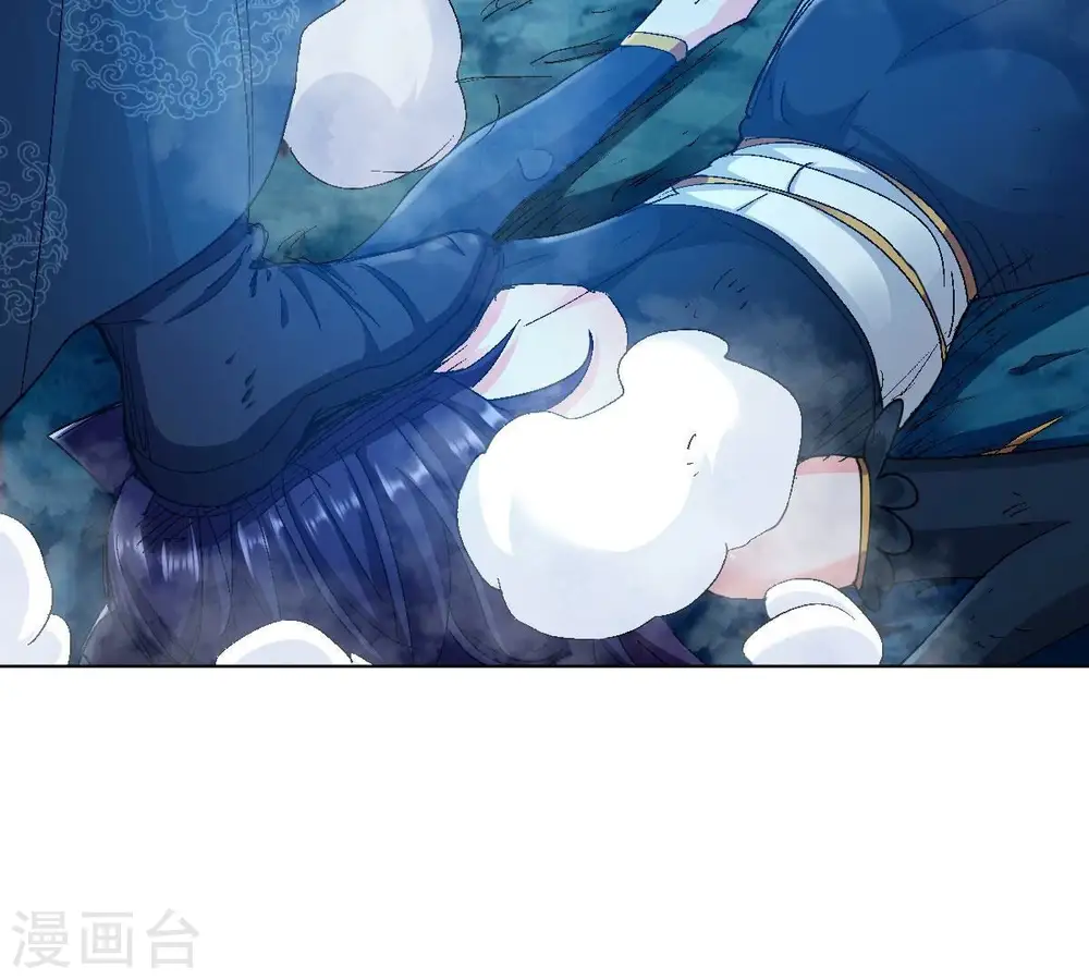 第219话 黑豹外援？ 第28页