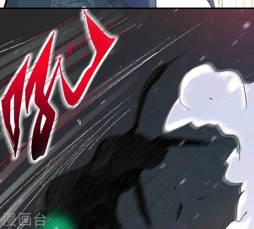 第219话 黑豹外援？ 第33页