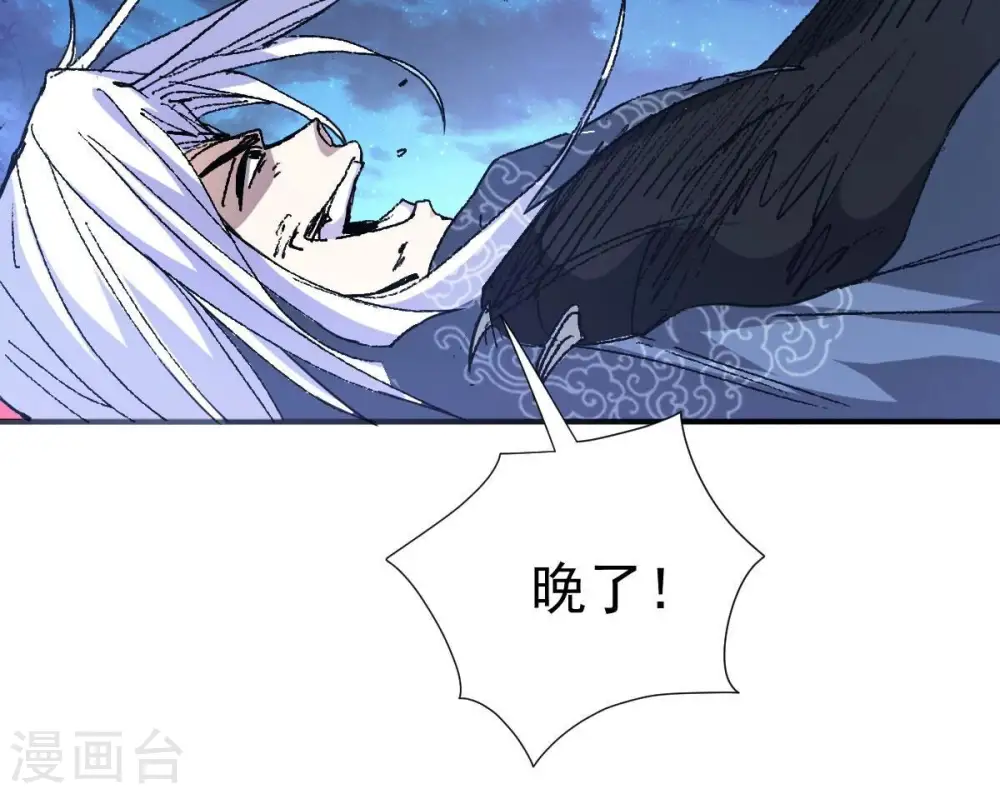 第219话 黑豹外援？ 第40页