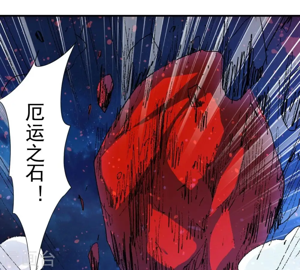 第219话 黑豹外援？ 第41页