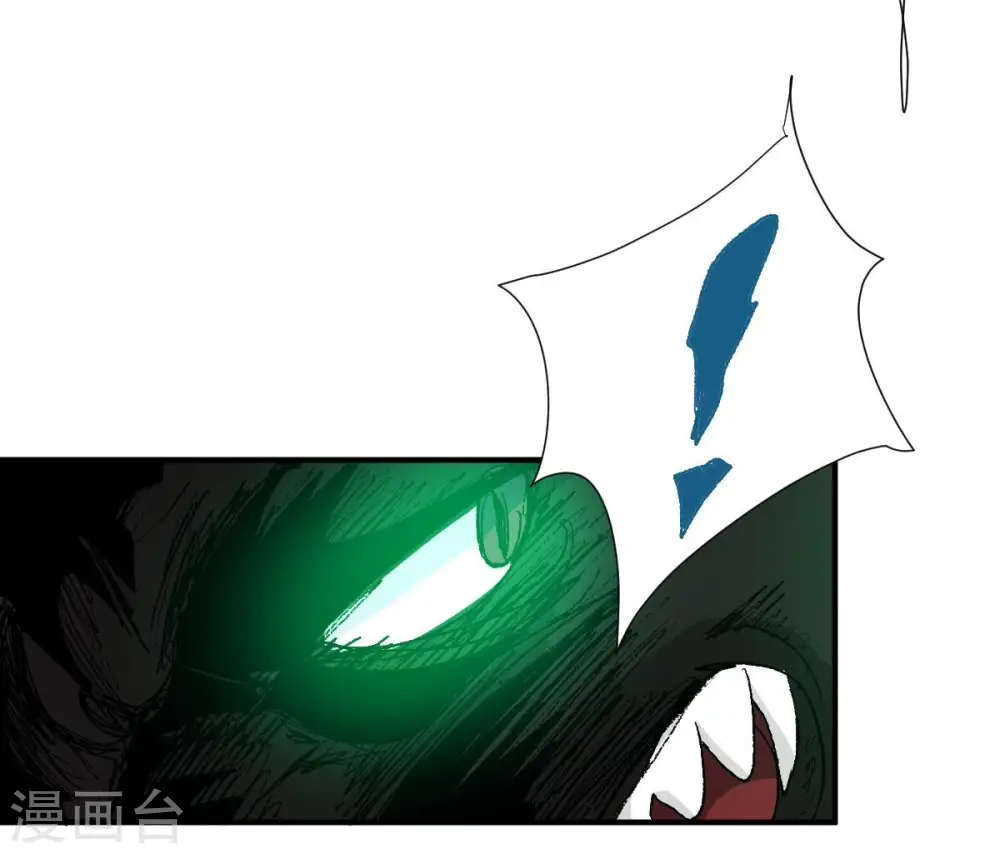 第219话 黑豹外援？ 第44页