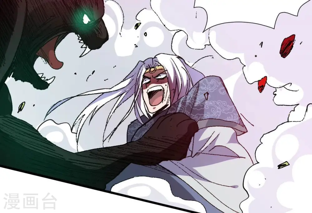 第219话 黑豹外援？ 第49页