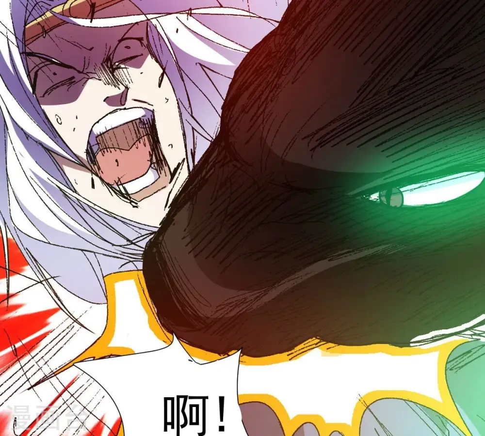 第219话 黑豹外援？ 第51页