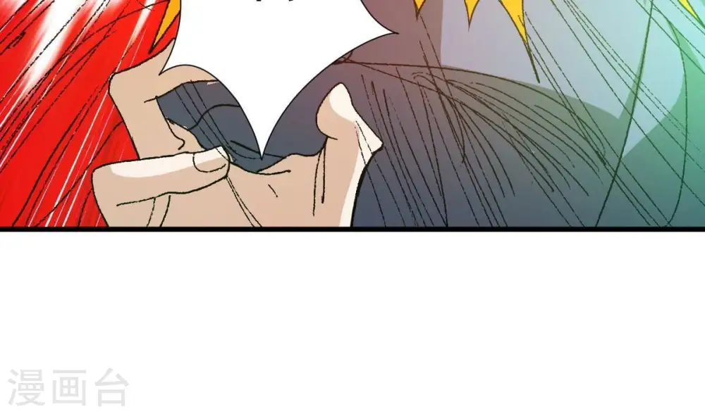 第219话 黑豹外援？ 第52页