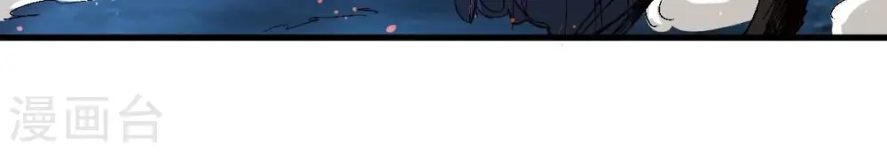 第219话 黑豹外援？ 第54页