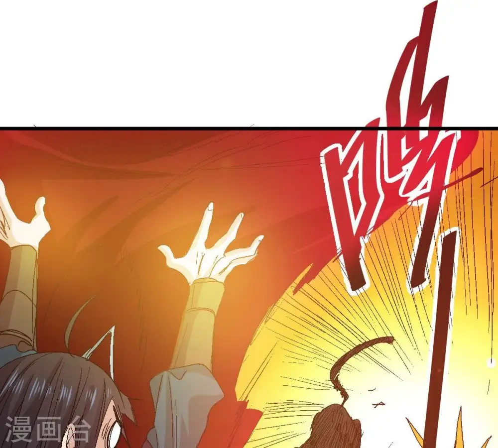 第219话 黑豹外援？ 第55页