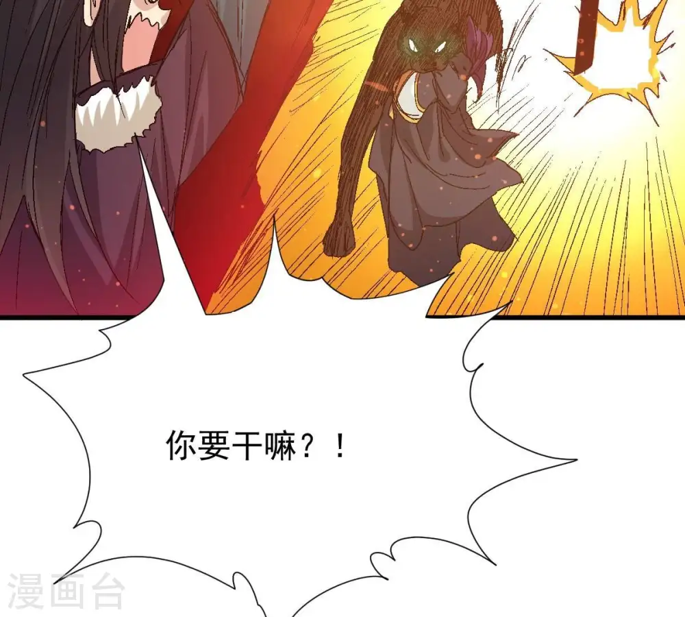 第219话 黑豹外援？ 第56页