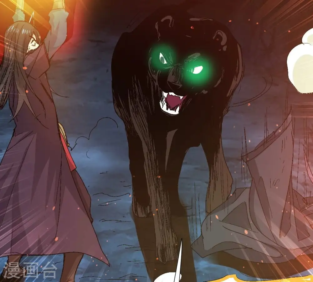 第219话 黑豹外援？ 第59页