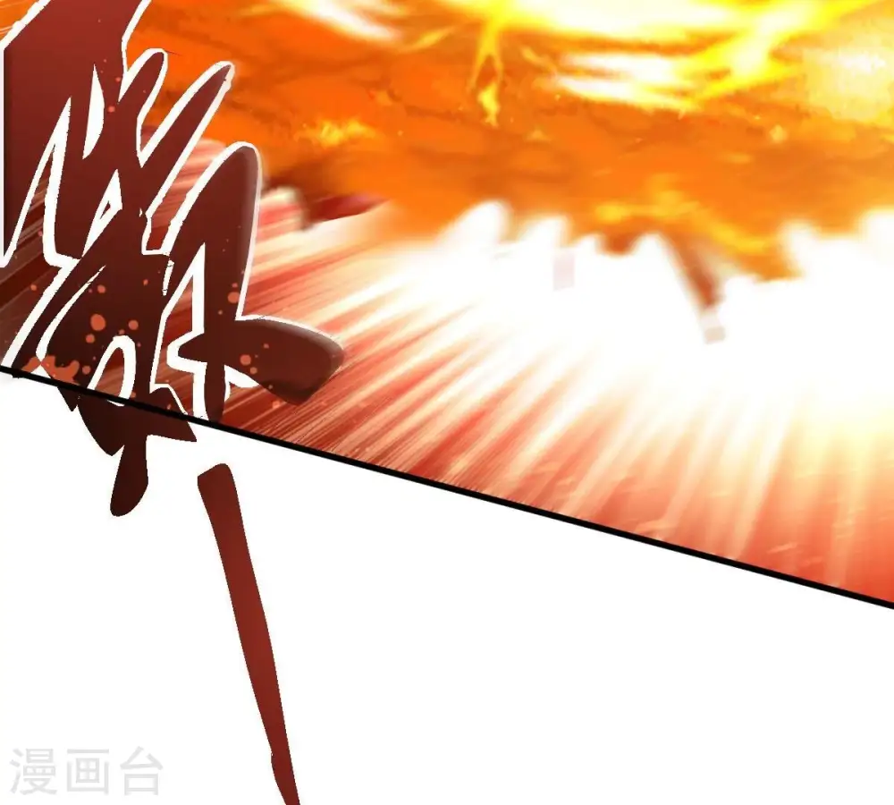 第219话 黑豹外援？ 第67页