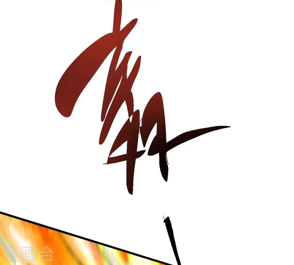 第219话 黑豹外援？ 第69页