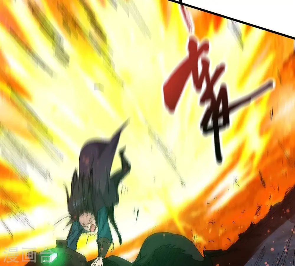 第219话 黑豹外援？ 第70页