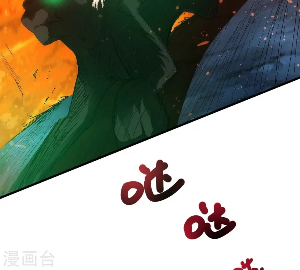第219话 黑豹外援？ 第71页