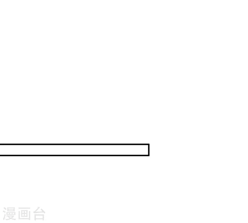 第219话 黑豹外援？ 第73页