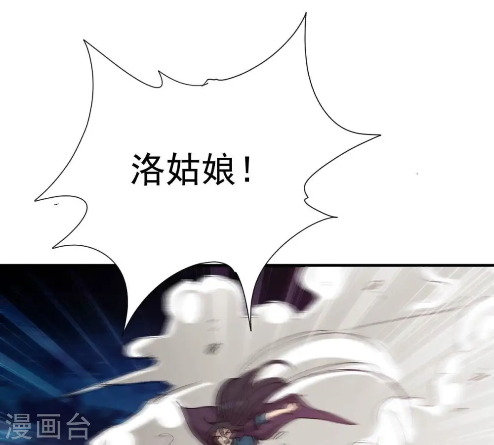 第219话 黑豹外援？ 第75页