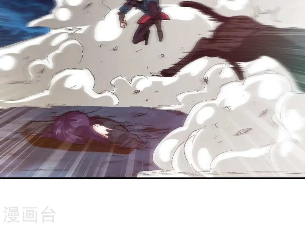 第219话 黑豹外援？ 第76页