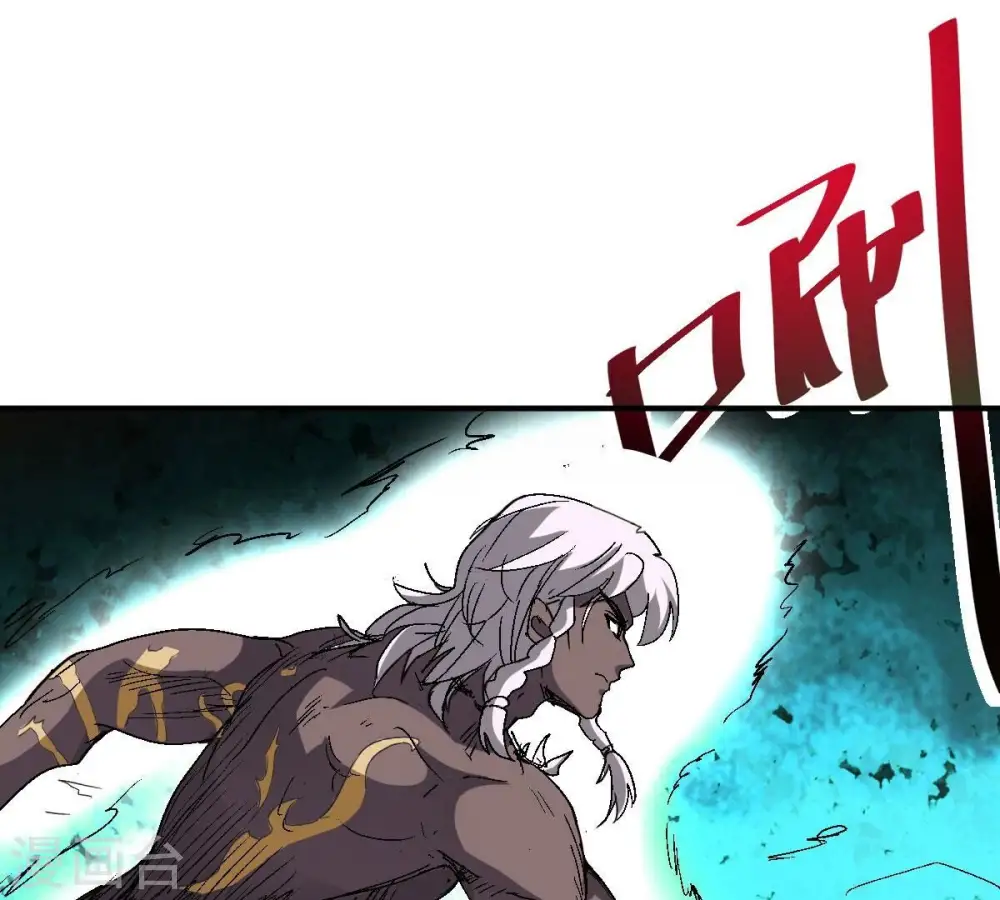第219话 黑豹外援？ 第77页
