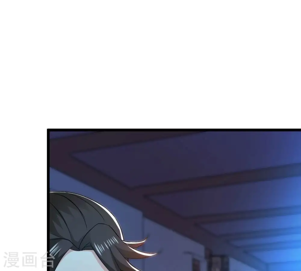 第209话 月恒 第49页