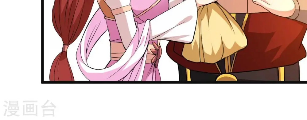 第214话 猫耳妖女？ 第30页