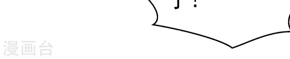 第214话 猫耳妖女？ 第35页