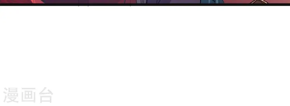 第214话 猫耳妖女？ 第44页