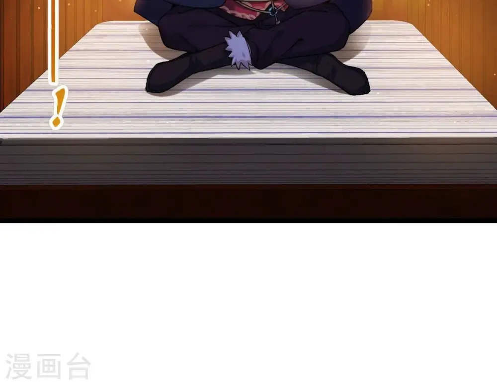 第214话 猫耳妖女？ 第56页
