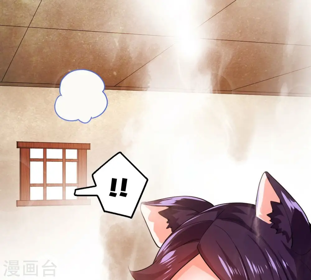 第214话 猫耳妖女？ 第60页