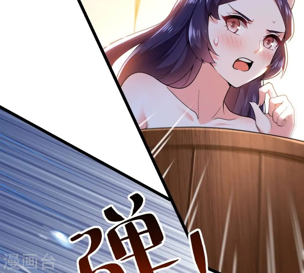 第214话 猫耳妖女？ 第64页