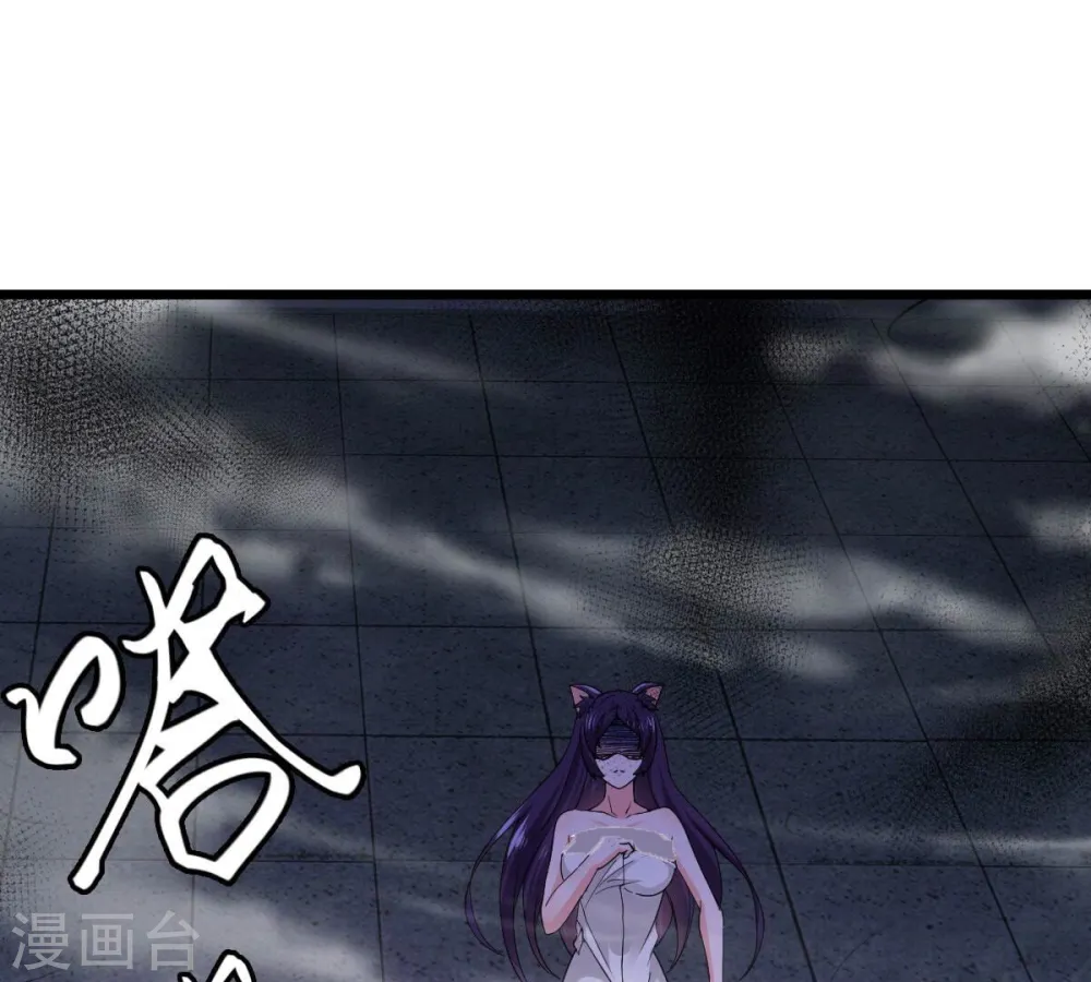 第214话 猫耳妖女？ 第75页