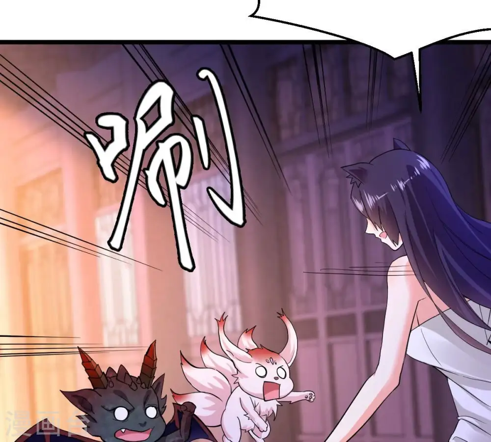 第214话 猫耳妖女？ 第79页