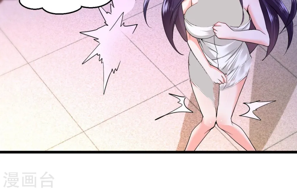 第214话 猫耳妖女？ 第85页