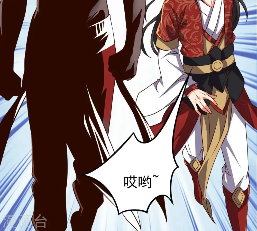 第212话 天戈 第22页