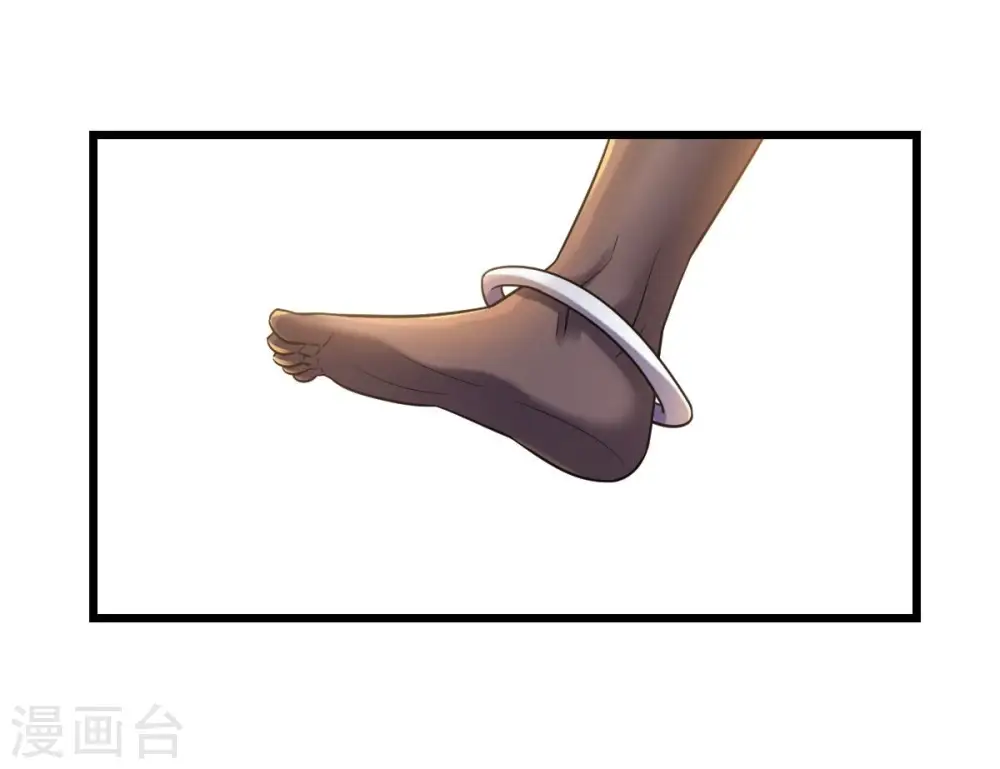 第212话 天戈 第48页