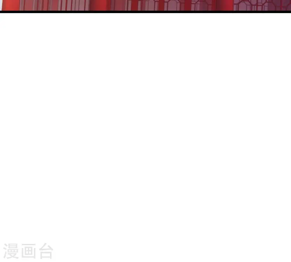 第212话 天戈 第54页