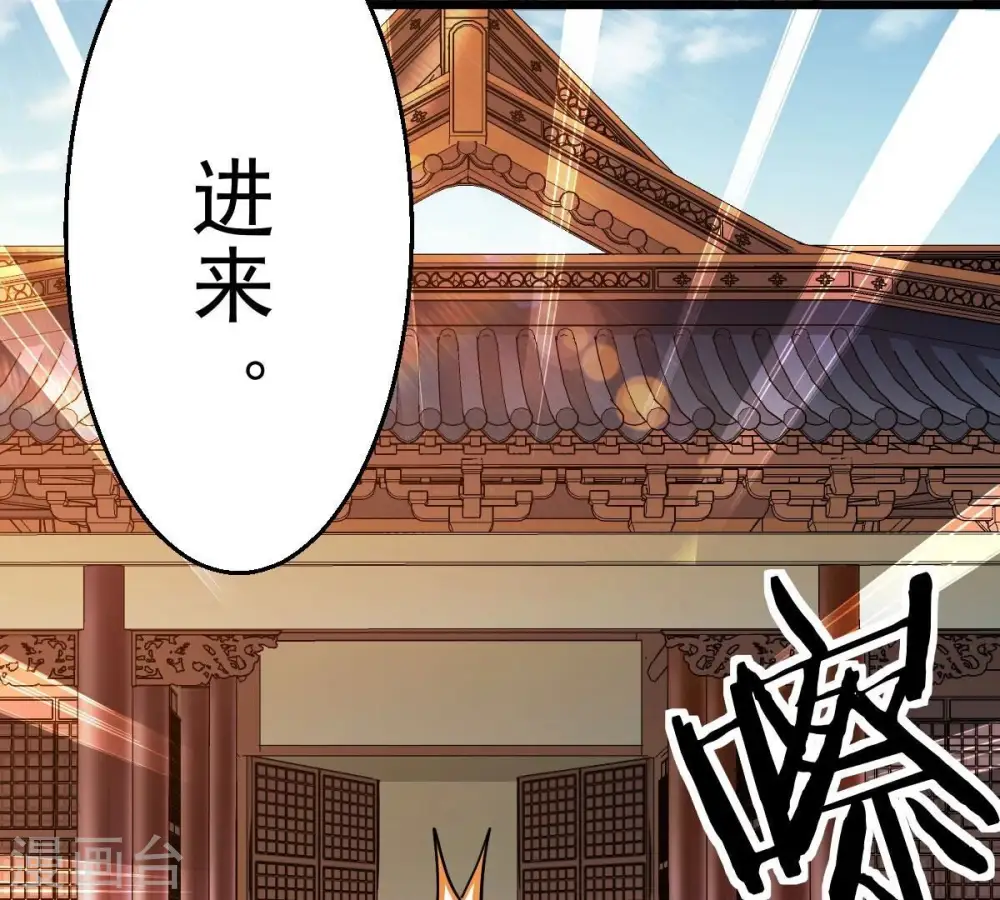 第211话 洞彻之眼！！ 第3页