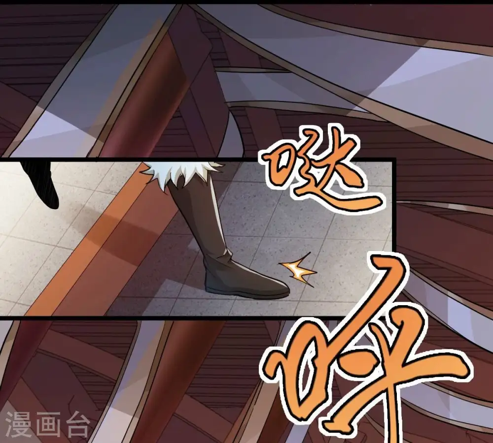 第211话 洞彻之眼！！ 第5页