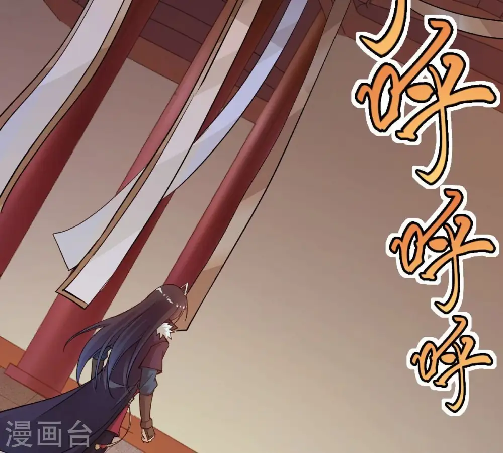 第211话 洞彻之眼！！ 第6页