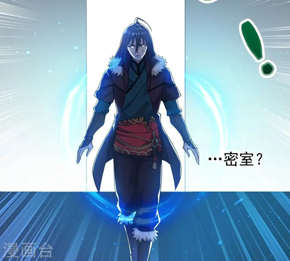 第211话 洞彻之眼！！ 第25页