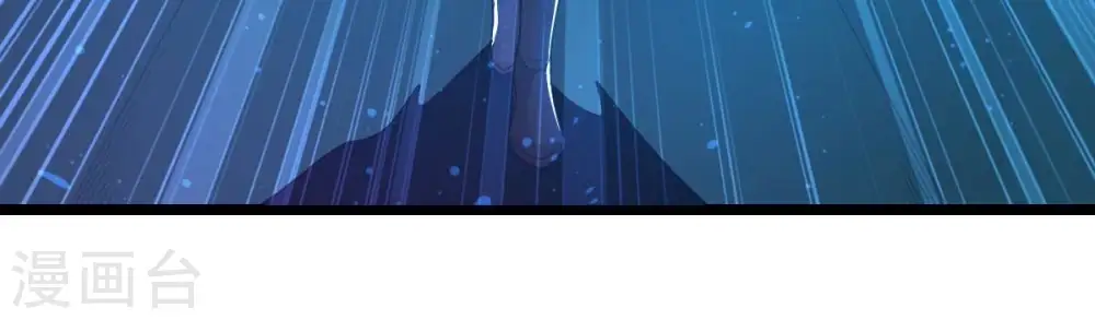 第211话 洞彻之眼！！ 第26页